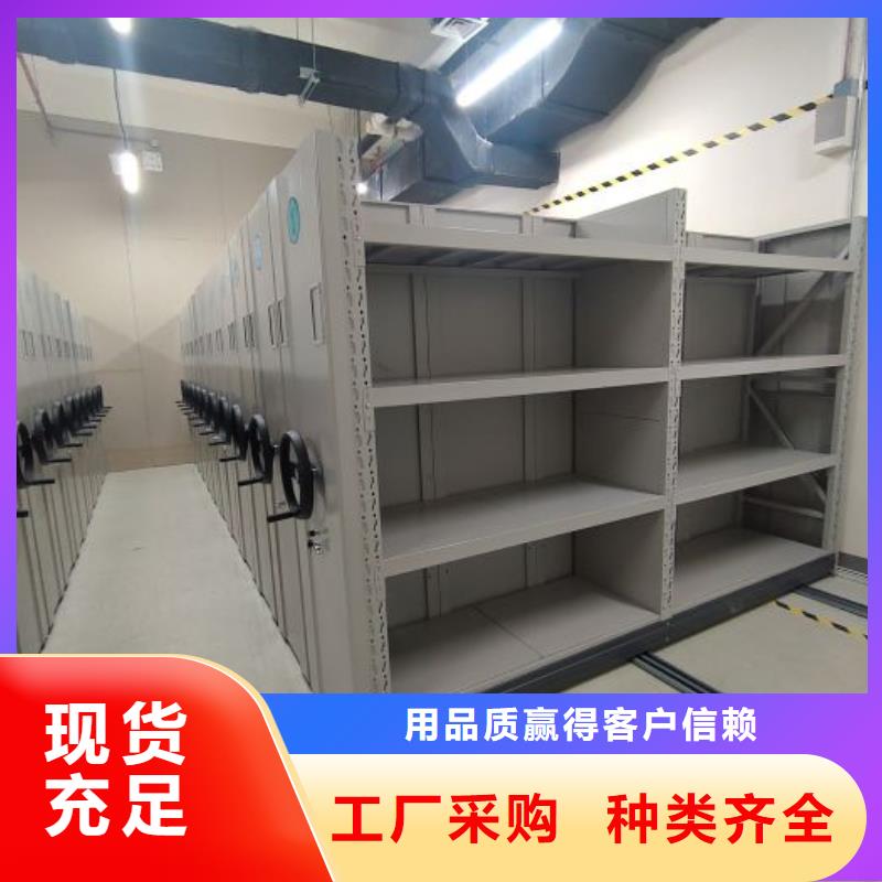 久享盛名【鑫康】玻片密集柜