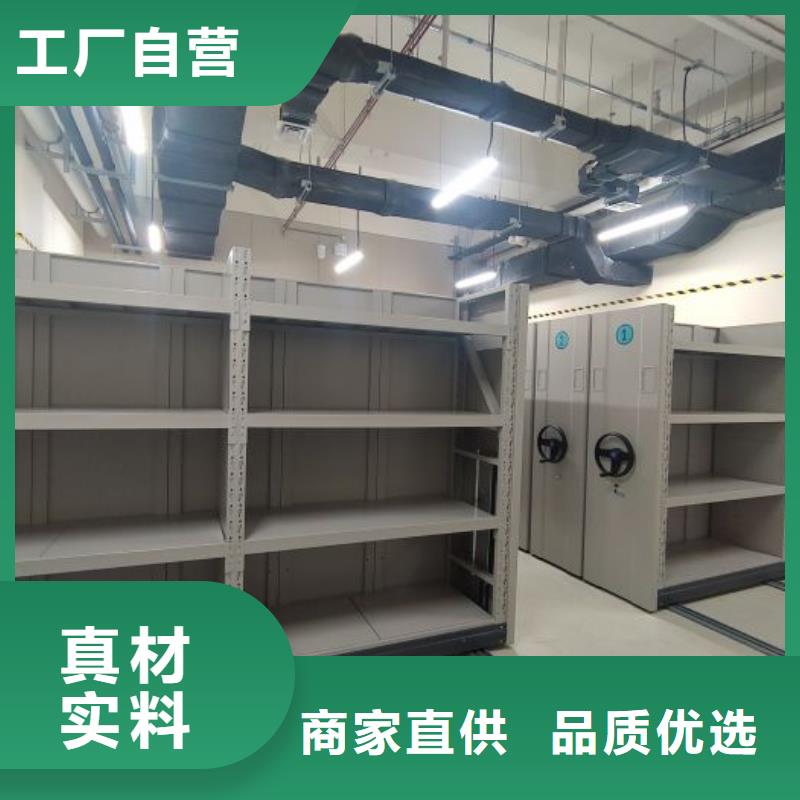 久享盛名【鑫康】玻片密集柜