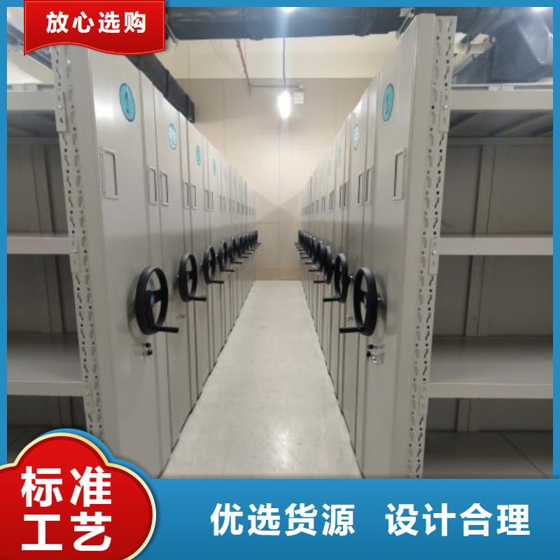 久享盛名【鑫康】玻片密集柜