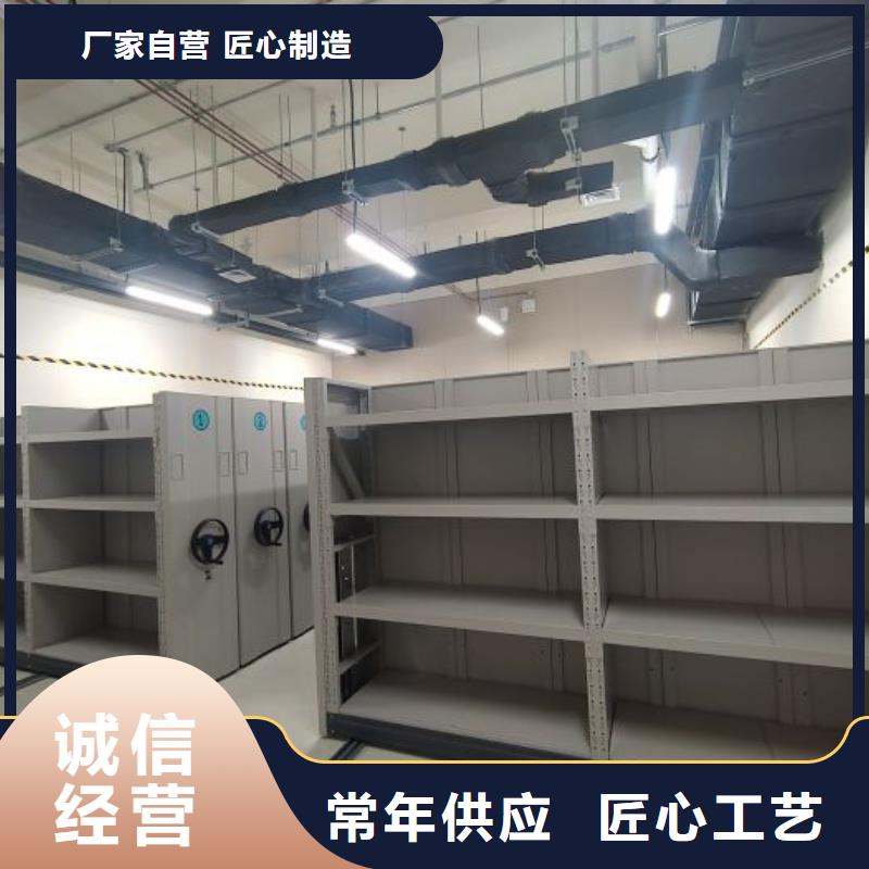 久享盛名【鑫康】玻片密集柜