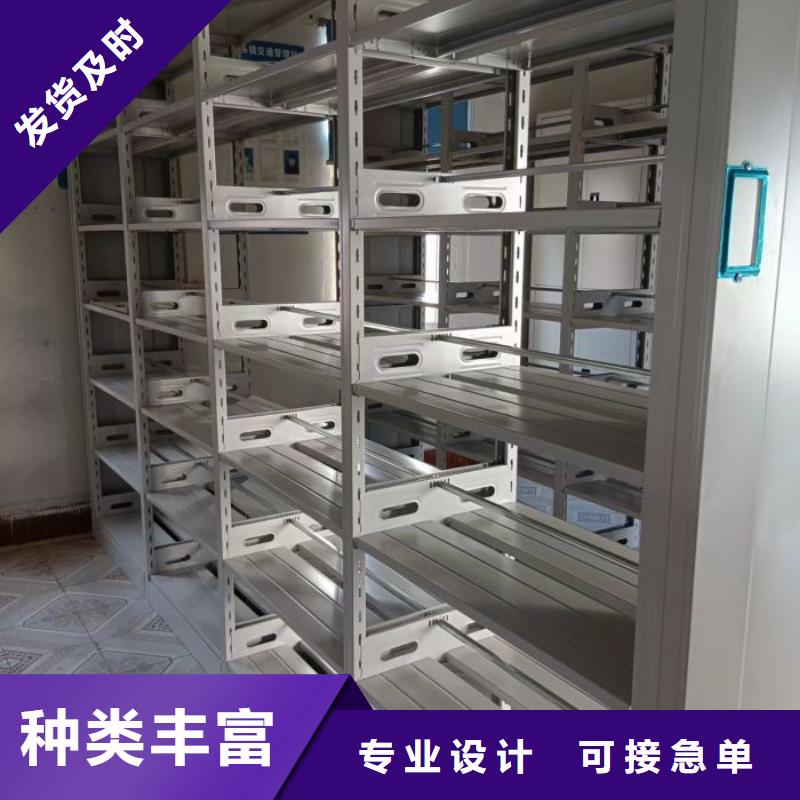 产品的选择常识【鑫康】保亭县档案室用智能型密集架