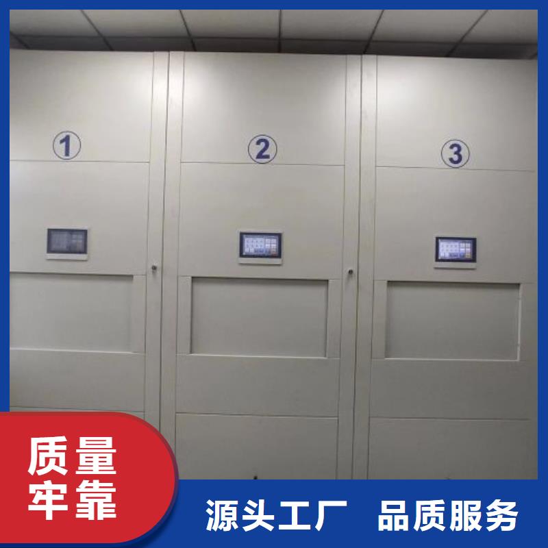常见故障及处理方法【鑫康】智能型密集档案柜