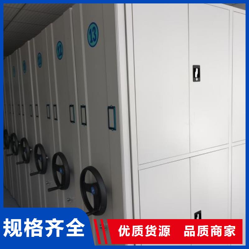 产品的选择常识【鑫康】保亭县档案室用智能型密集架