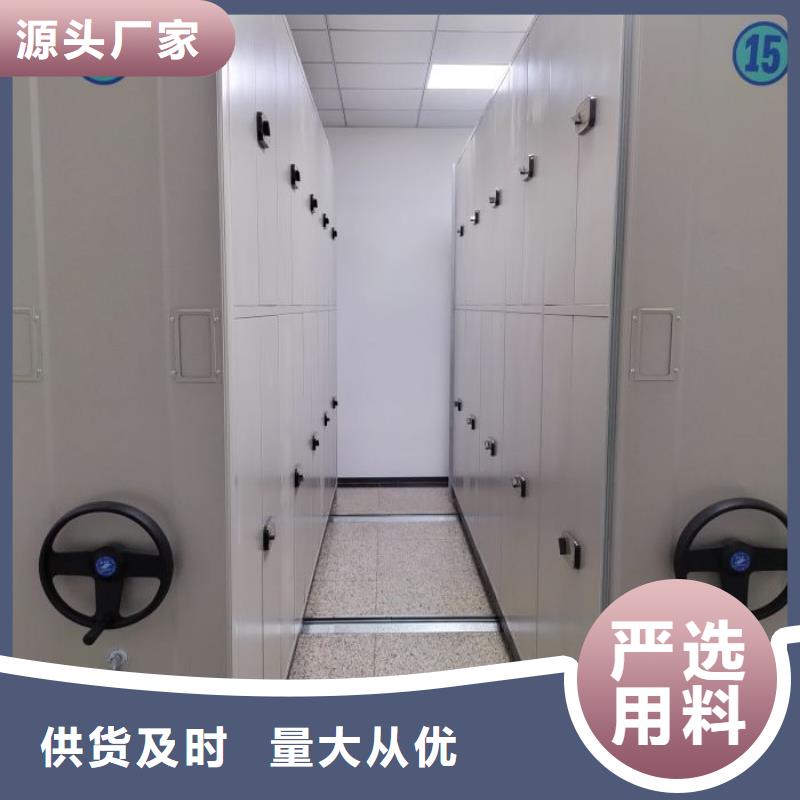 产品的选择常识【鑫康】保亭县档案室用智能型密集架