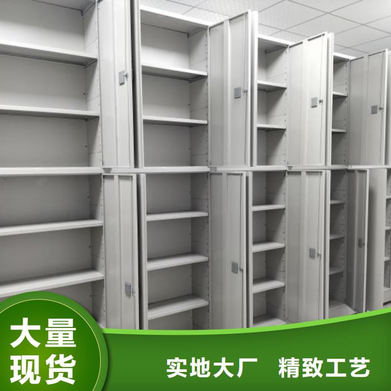 产品的选择常识【鑫康】保亭县档案室用智能型密集架