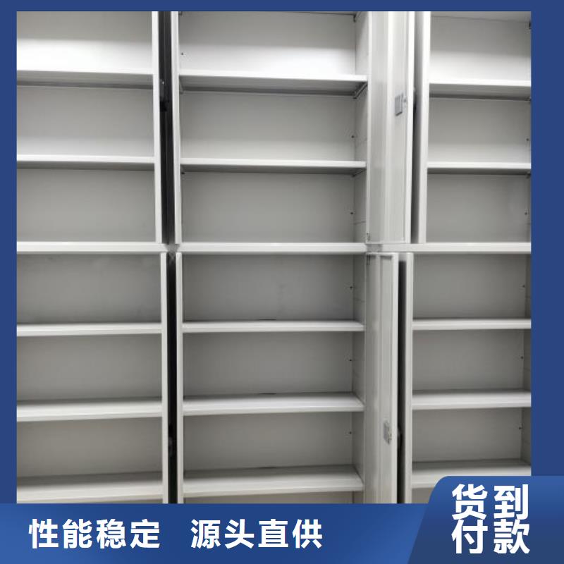 产品的选择常识【鑫康】保亭县档案室用智能型密集架