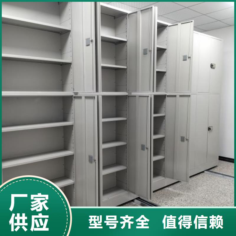 产品的选择常识【鑫康】保亭县档案室用智能型密集架