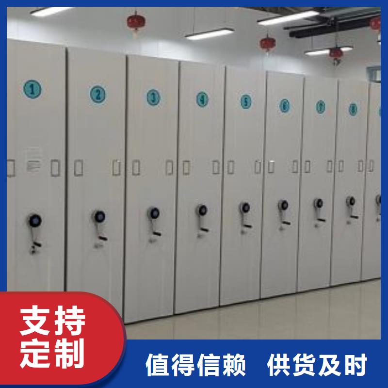 常见故障及处理方法【鑫康】智能型密集档案柜