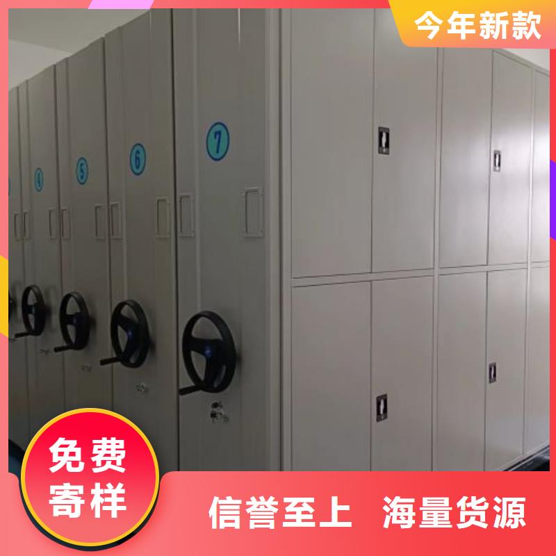 产品的选择常识【鑫康】保亭县档案室用智能型密集架