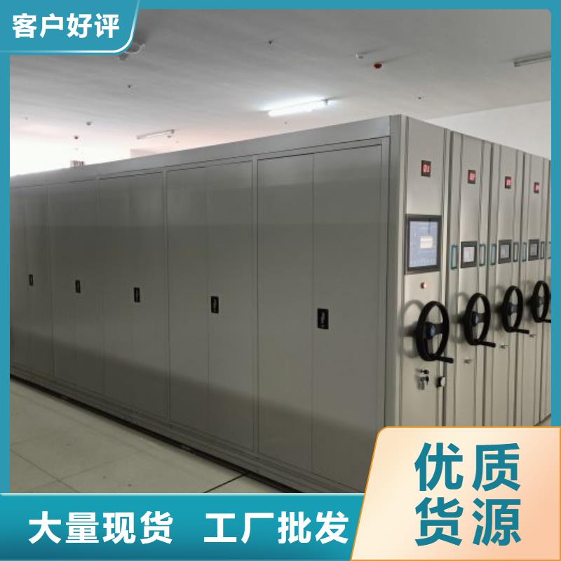 产品的选择常识【鑫康】保亭县档案室用智能型密集架