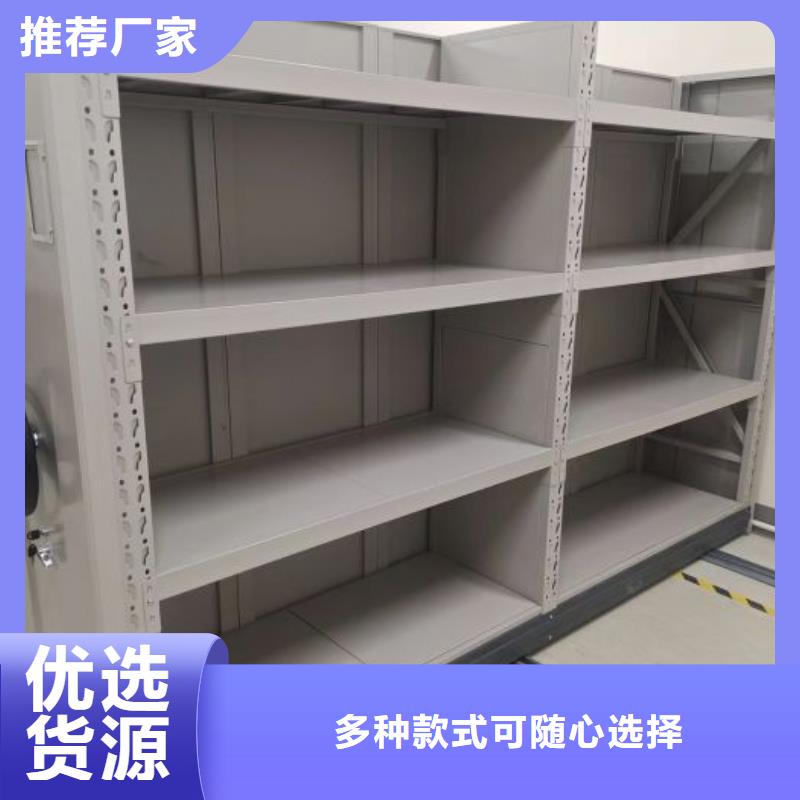常见故障及处理方法【鑫康】智能型密集档案柜