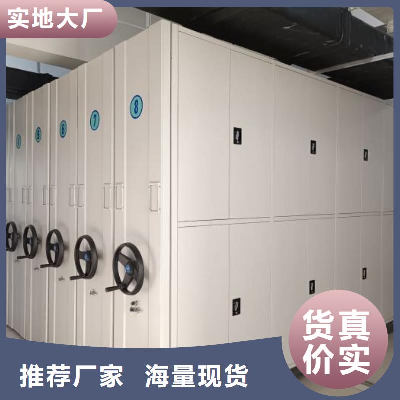 常见故障及处理方法【鑫康】智能型密集档案柜
