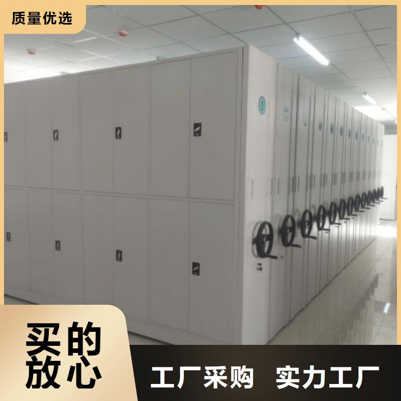 常见故障及处理方法【鑫康】智能型密集档案柜