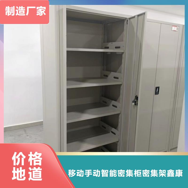 智能密集柜密集架视频-智能密集柜密集架(鑫康)覆盖地域福建省泉州市惠安|鲤城|宁德|龙岩|厦门|漳州|莆田