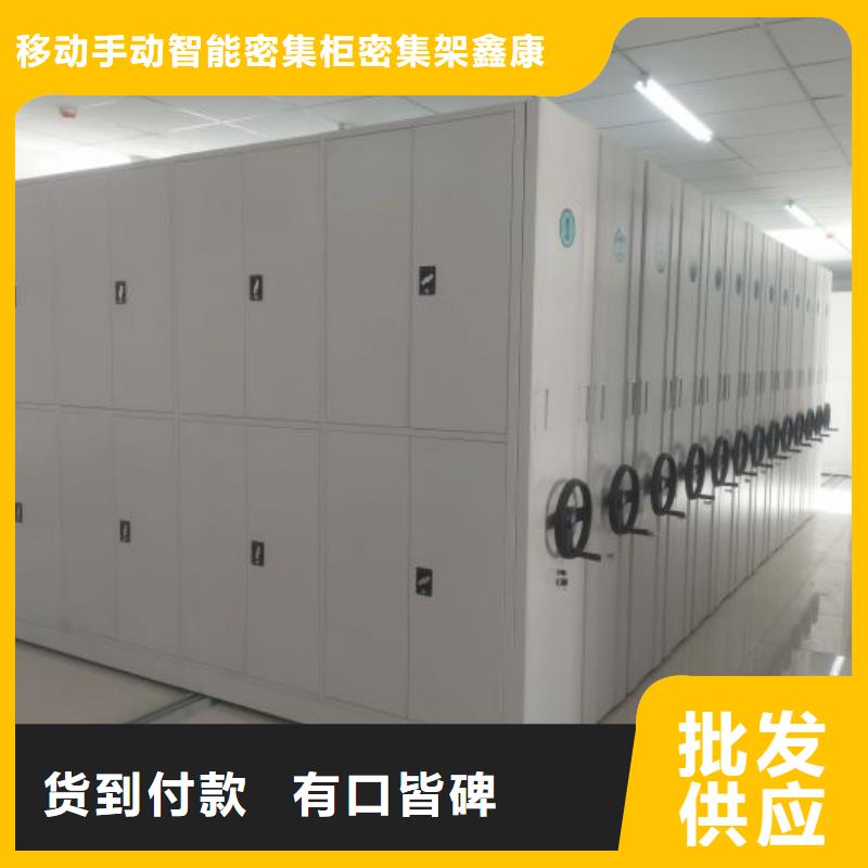 智能密集柜密集架视频-智能密集柜密集架(鑫康)覆盖地域福建省泉州市惠安|鲤城|宁德|龙岩|厦门|漳州|莆田