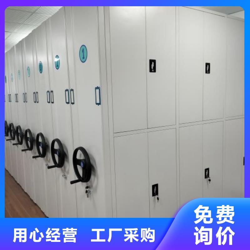 智能密集柜密集架视频-智能密集柜密集架(鑫康)覆盖地域福建省泉州市惠安|鲤城|宁德|龙岩|厦门|漳州|莆田