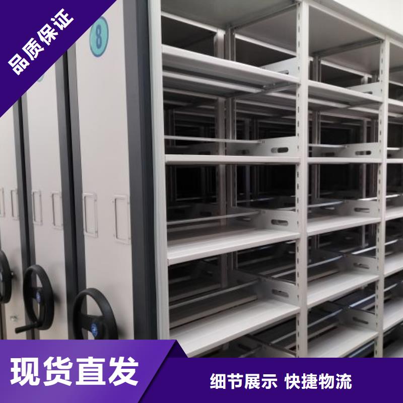 常见故障及处理方法【鑫康】卷宗档案密集架