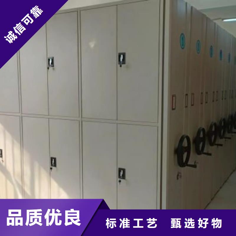 信为本【鑫康】腊块密集柜