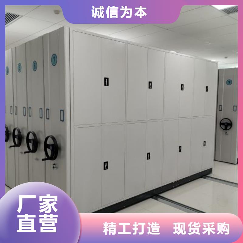 常见故障及处理方法【鑫康】卷宗档案密集架