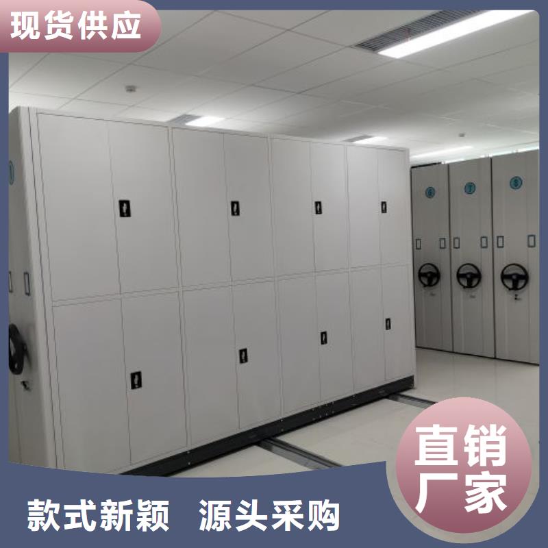 信为本【鑫康】腊块密集柜