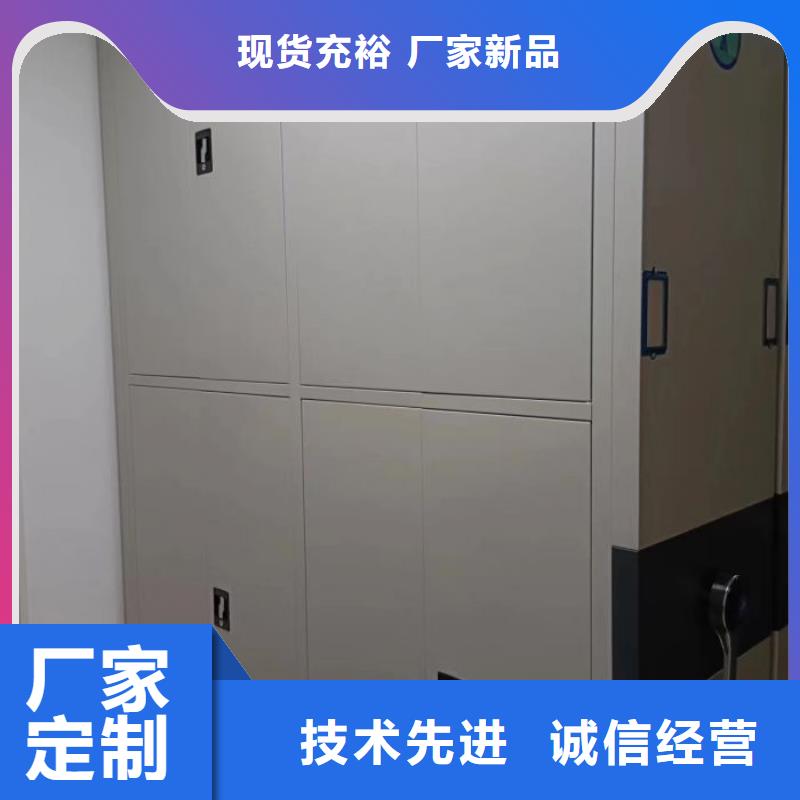 智能密集柜密集架视频-智能密集柜密集架(鑫康)覆盖地域福建省泉州市惠安|鲤城|宁德|龙岩|厦门|漳州|莆田