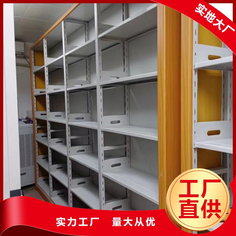 智能密集柜密集架视频-智能密集柜密集架(鑫康)覆盖地域福建省泉州市惠安|鲤城|宁德|龙岩|厦门|漳州|莆田