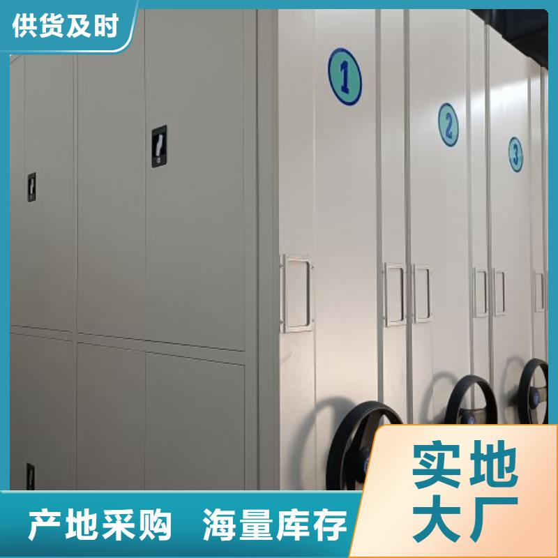 智能密集柜密集架视频-智能密集柜密集架(鑫康)覆盖地域福建省泉州市惠安|鲤城|宁德|龙岩|厦门|漳州|莆田