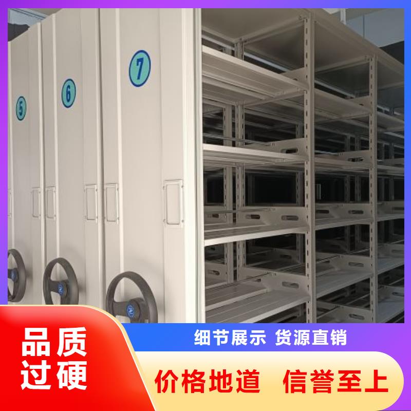 常见故障及处理方法【鑫康】卷宗档案密集架