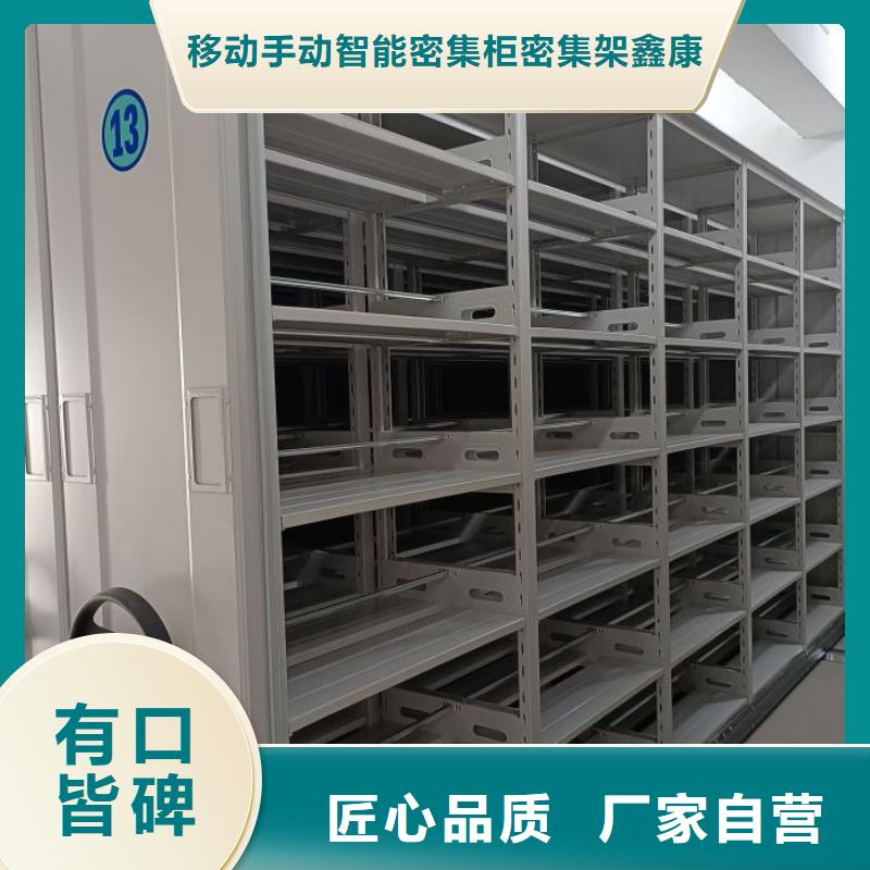 智能密集柜密集架视频-智能密集柜密集架(鑫康)覆盖地域福建省泉州市惠安|鲤城|宁德|龙岩|厦门|漳州|莆田