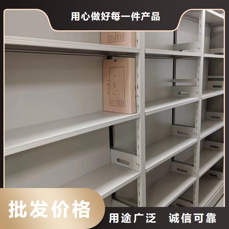 信为本【鑫康】腊块密集柜