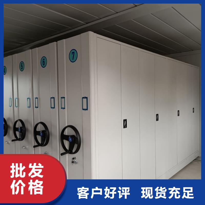 常见故障及处理方法【鑫康】卷宗档案密集架