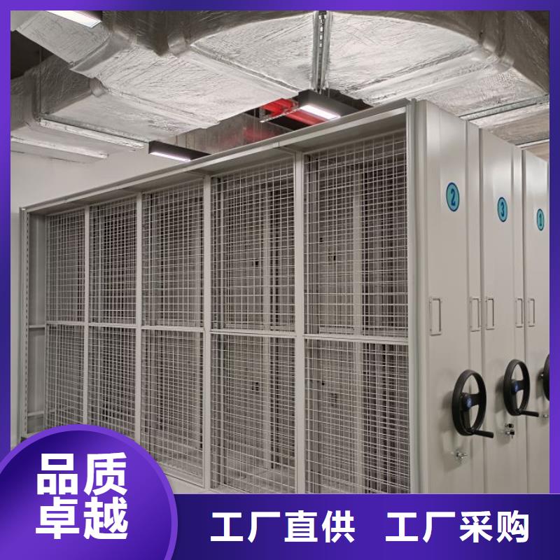 常见故障及处理方法【鑫康】卷宗档案密集架