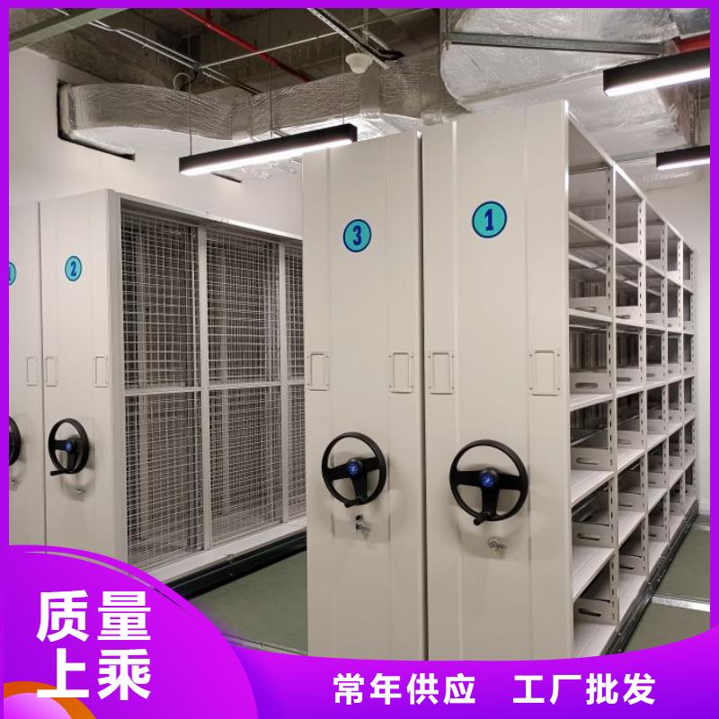信为本【鑫康】腊块密集柜