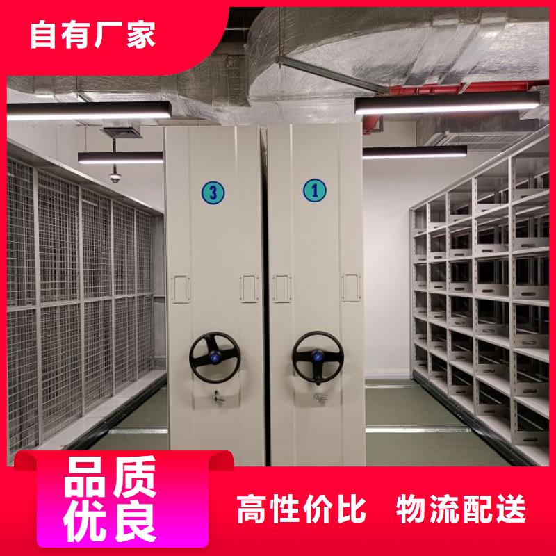 信为本【鑫康】腊块密集柜