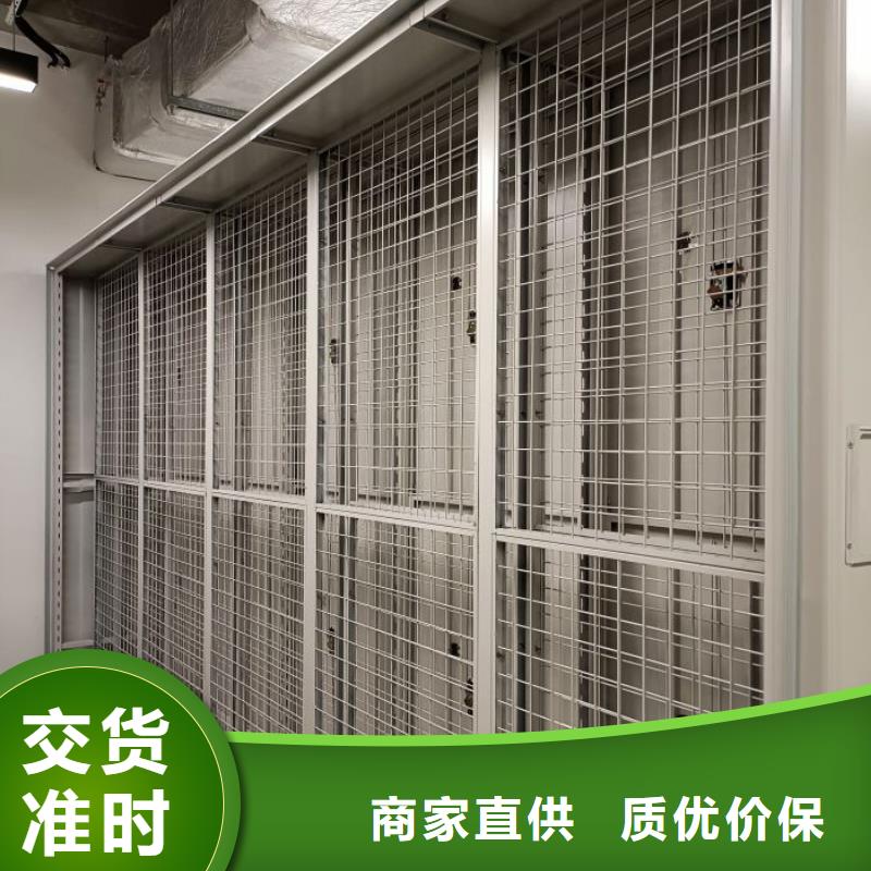 信为本【鑫康】腊块密集柜