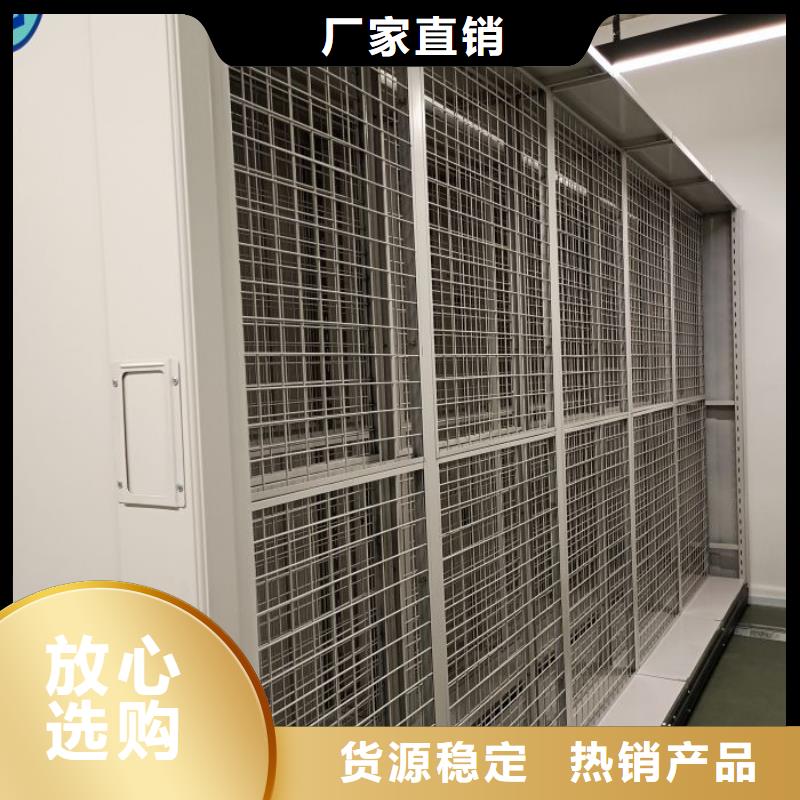 信为本【鑫康】腊块密集柜