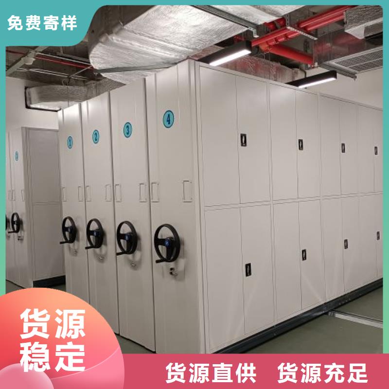 信为本【鑫康】腊块密集柜