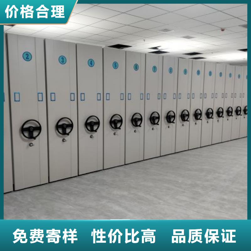 信为本【鑫康】腊块密集柜