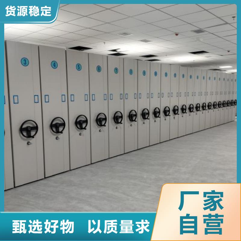 信为本【鑫康】腊块密集柜