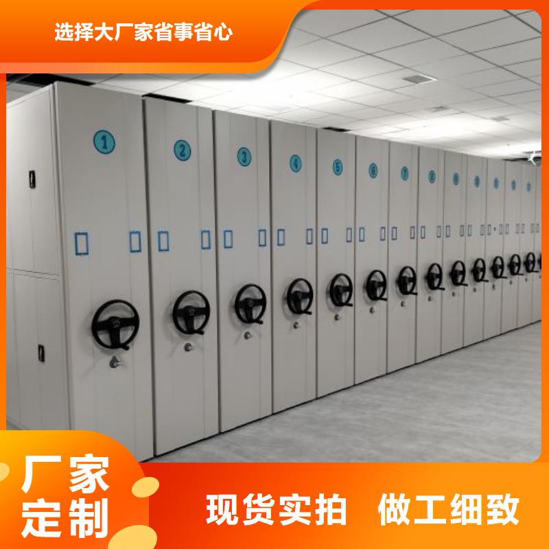 信为本【鑫康】腊块密集柜