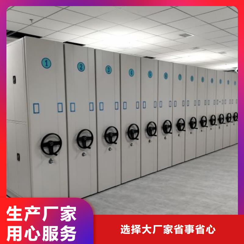 信为本【鑫康】腊块密集柜