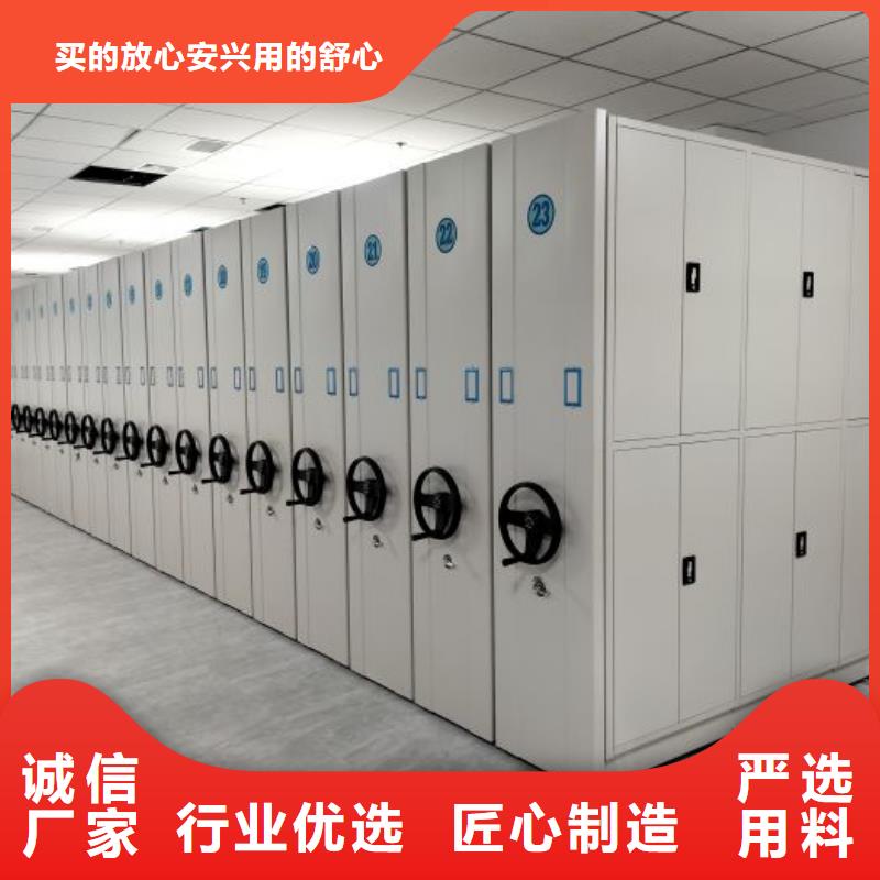 信为本【鑫康】腊块密集柜