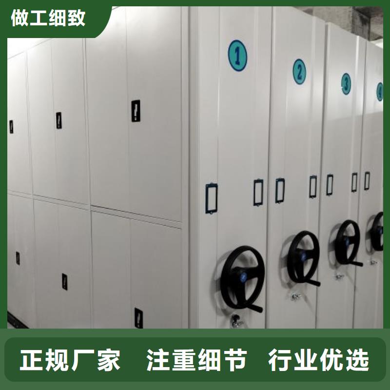 恭请来电【鑫康】密集书架