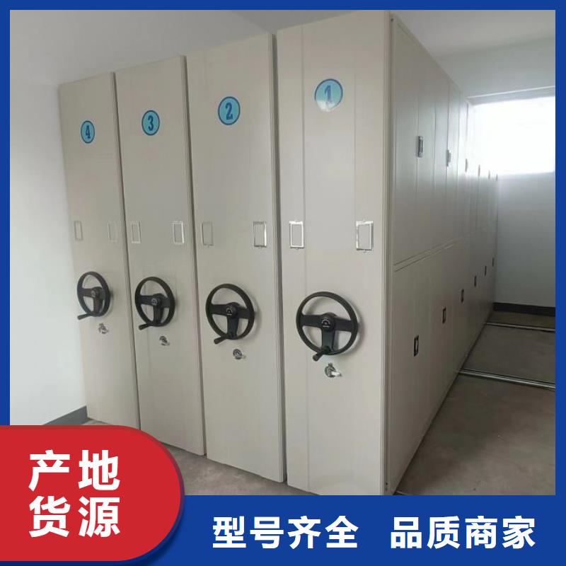 生产厂家怎么选择【鑫康】智能表库密集柜