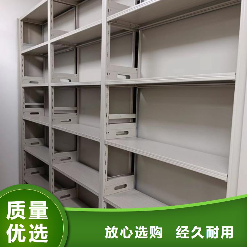 恭请来电【鑫康】密集书架