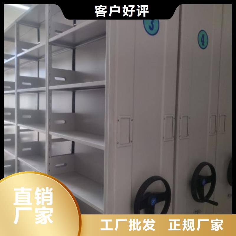 恭请来电【鑫康】密集书架
