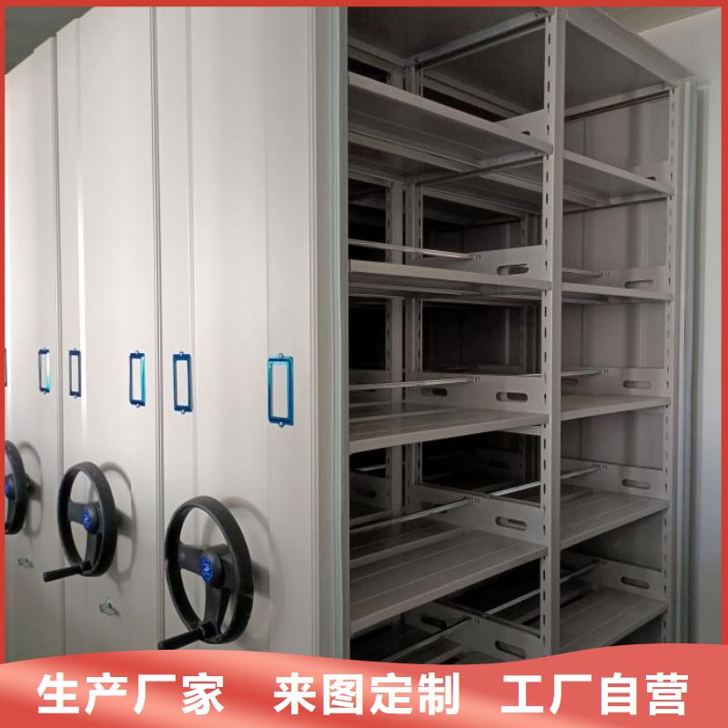 生产厂家怎么选择【鑫康】智能表库密集柜