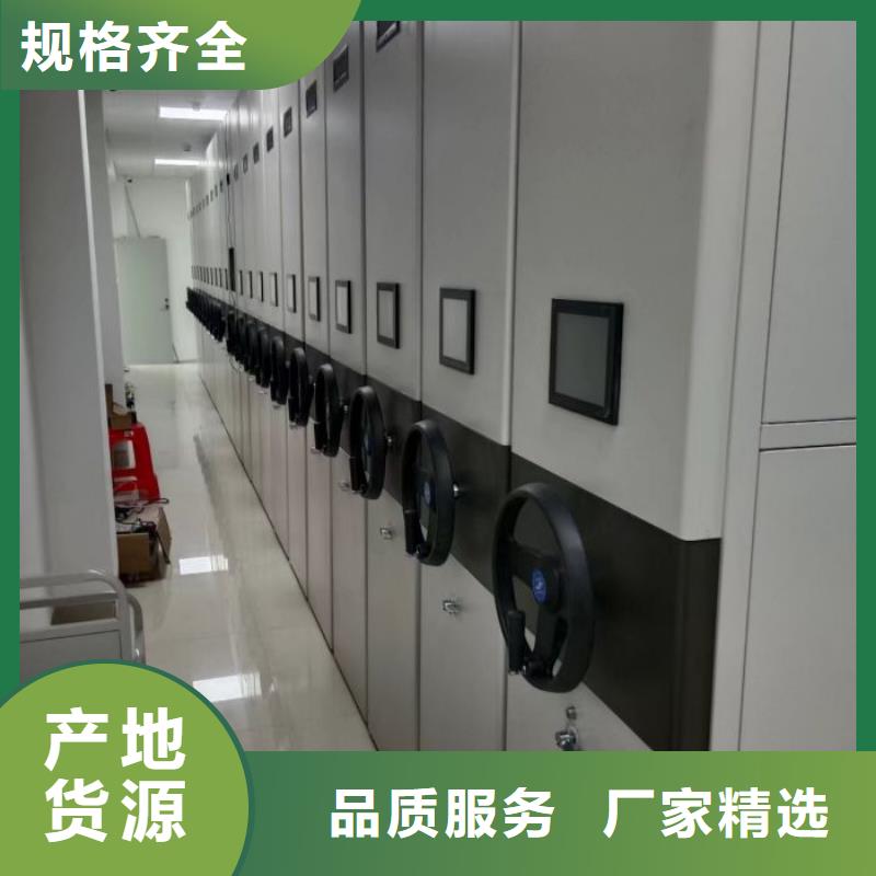 恭请来电【鑫康】密集书架