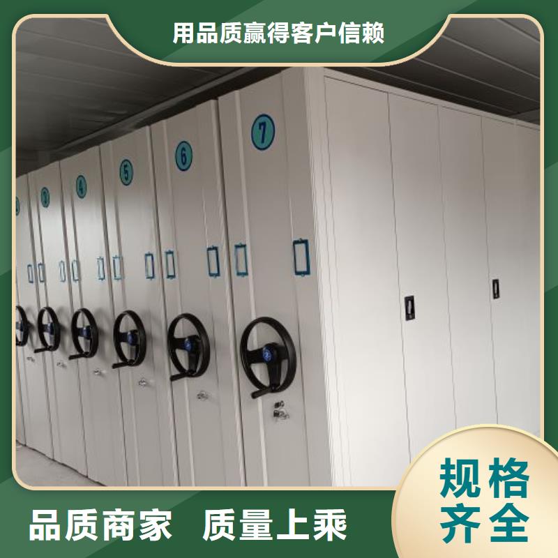 生产厂家怎么选择【鑫康】智能表库密集柜