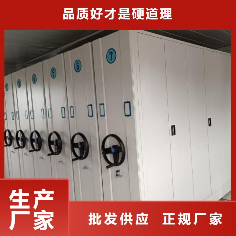 恭请来电【鑫康】密集书架